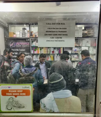 Advance Skin Clinic(Dr Yogesh Rathore), Bhopal - Photo 4