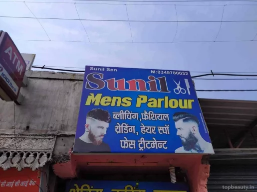 Sunil Mens Parlour, Bhopal - Photo 4