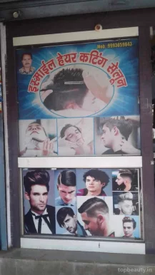 Satyam Hair Cutting Salon, Bhopal - Photo 7