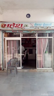 Mahesh Hair Dressers, Bhopal - Photo 2