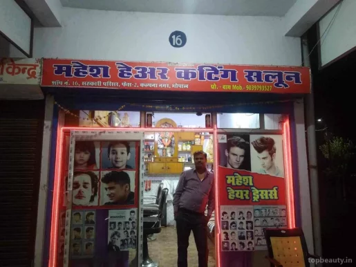 Mahesh Hair Dressers, Bhopal - Photo 3