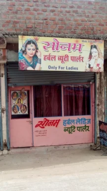 Sonam Herbal Beauty Parlour, Bhopal - Photo 2