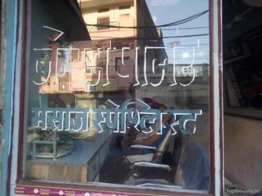 Hemant Hairdressers, Bhopal - Photo 1