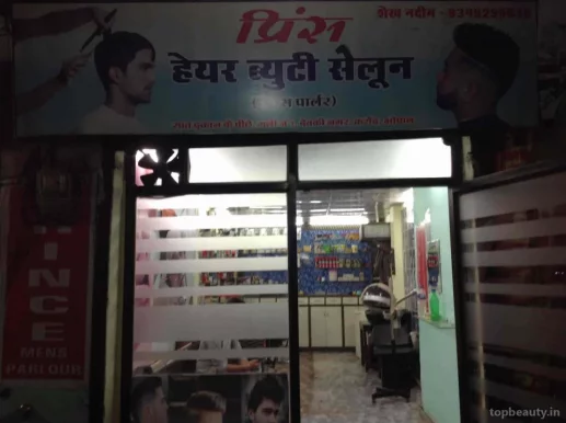 Prince Hair Beauty Salon, Bhopal - Photo 5