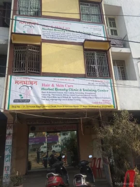 Manbhawan Herbal Beauty Parlour, Bhopal - Photo 3