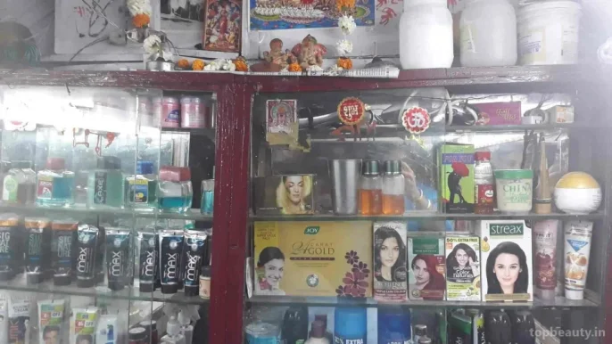 Neha hair cutting saloon, Bhopal - Photo 4