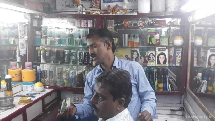 Neha hair cutting saloon, Bhopal - Photo 5