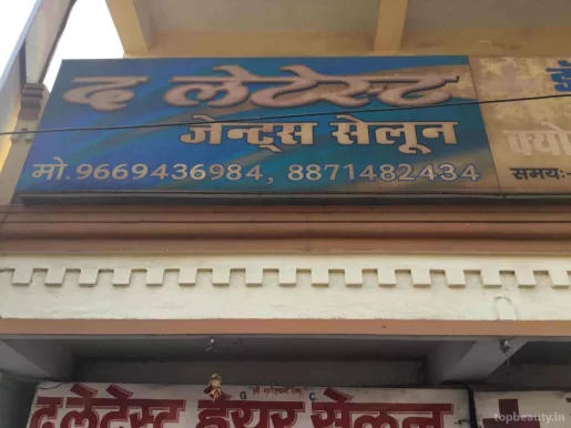 The Latest Hair Salon, Bhopal - Photo 4