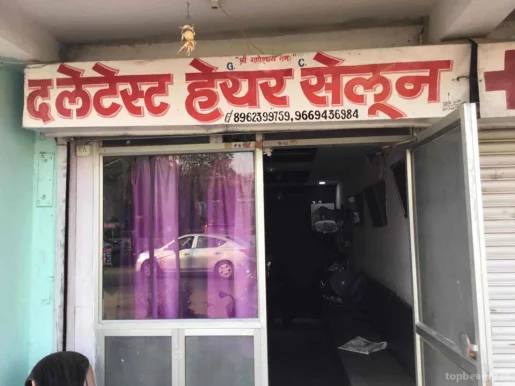 The Latest Hair Salon, Bhopal - Photo 8