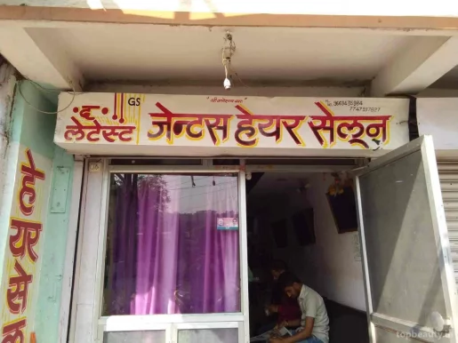The Latest Hair Salon, Bhopal - Photo 1