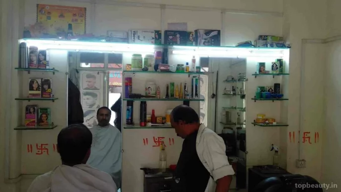 Prem Hair Dressers, Bhopal - Photo 5