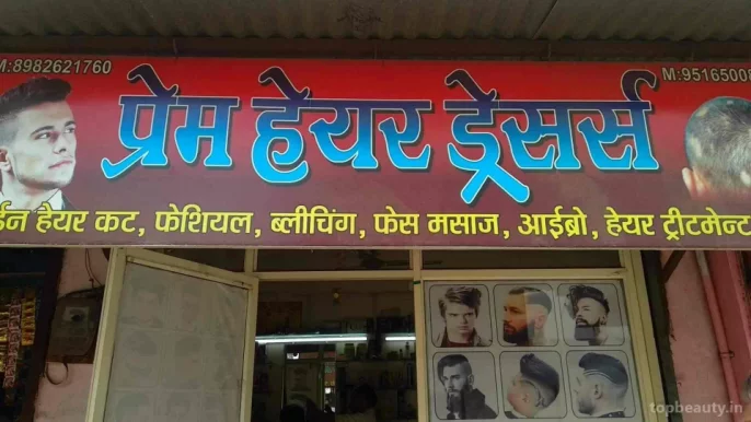 Prem Hair Dressers, Bhopal - Photo 1