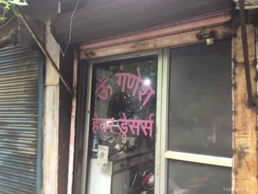 Ganesh hair dresser, Bhopal - Photo 2