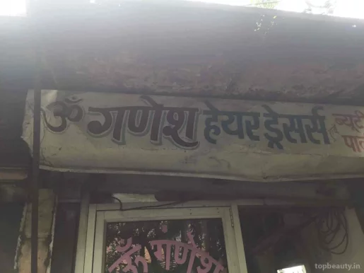 Ganesh hair dresser, Bhopal - Photo 5