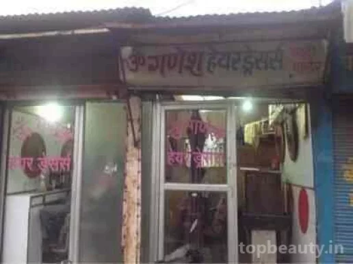 Ganesh hair dresser, Bhopal - Photo 7