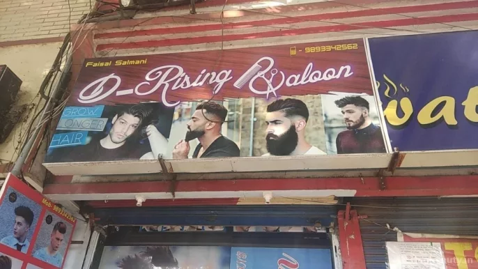 D-Rising Saloon, Bhopal - Photo 4