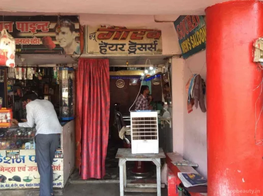 Gourav Men Salon, Bhopal - Photo 5
