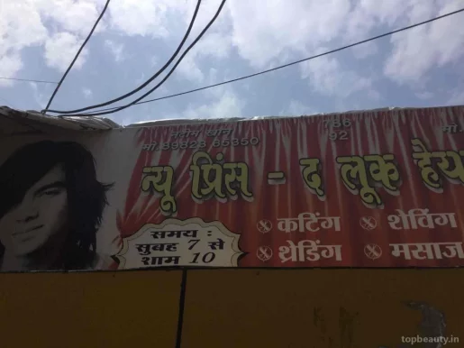 Price Saloon.n, Bhopal - Photo 7