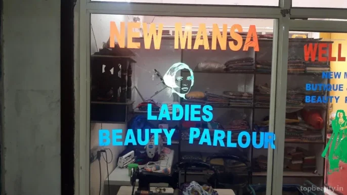 New Mansa Boutique & Beauty Parlour., Bhopal - Photo 4