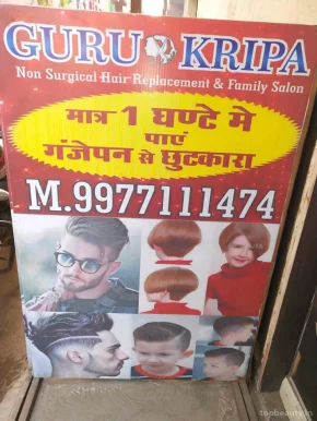 Gurukripa, Bhopal - Photo 6