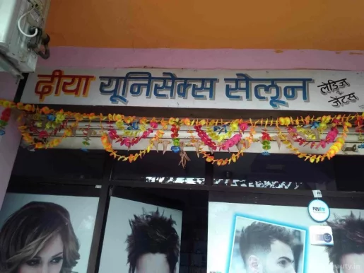 Diya unisex saloon, Bhopal - Photo 4