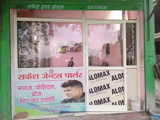 Rakesh Hair Salon, Bhopal - Photo 3