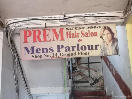 Prem Hair Salon & Mens Parlour, Bhopal - Photo 1