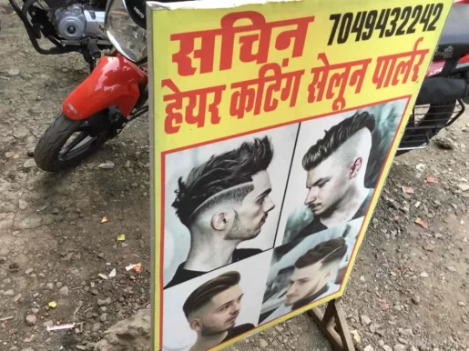 Sizzer hair cutting saloon, Bhopal - Photo 7