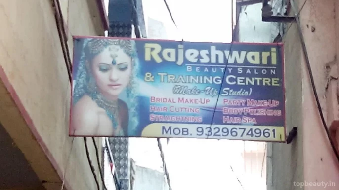 Rajeshwari Beauty Salon & Tranining Centre, Bhopal - Photo 8