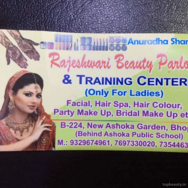 Rajeshwari Beauty Salon & Tranining Centre, Bhopal - Photo 1