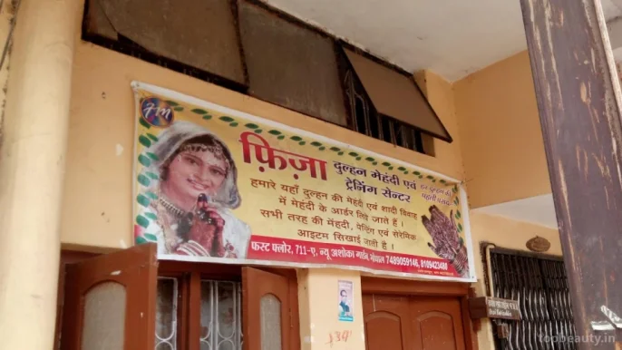 Fiza Dulhan Mehndi & Training Centre, Bhopal - Photo 8