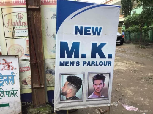 M.K. Men's Parlour, Bhopal - Photo 5