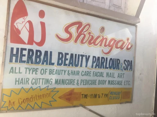 Raj Shringar Beauty Parlour, Bhopal - 