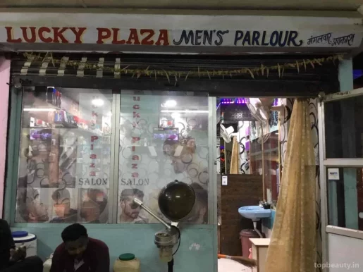 Lucky Plaza Mens Parlour, Bhopal - Photo 2