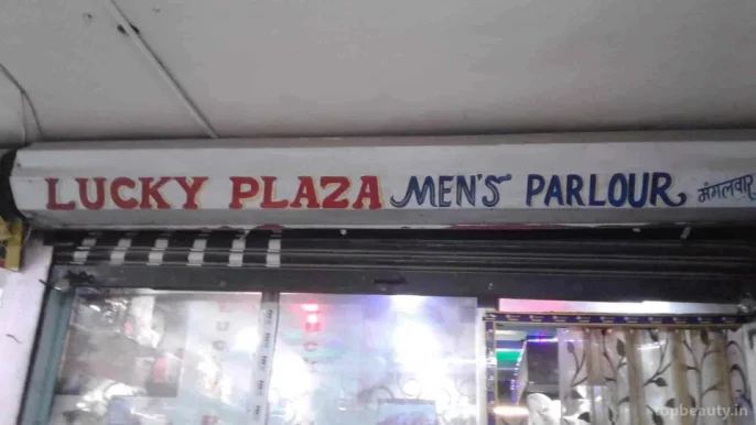 Lucky Plaza Mens Parlour, Bhopal - Photo 3