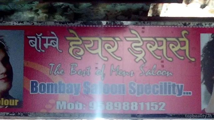 Bombay Hair Dressers, Bhopal - Photo 3