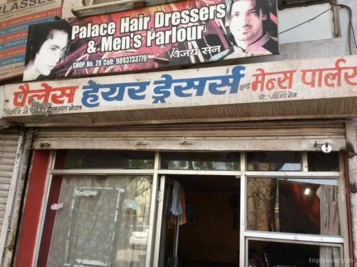 Bombay Hair Dressers, Bhopal - Photo 5
