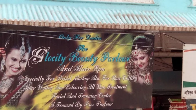 Glocity Beauty Parlour, Bhopal - Photo 1