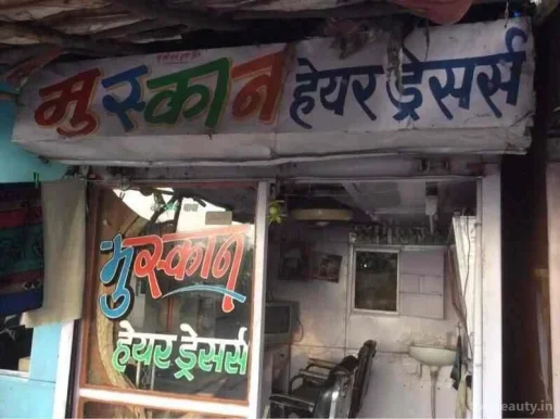 Muskan Hair Dresser Saloon, Bhopal - Photo 1