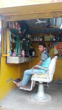Garima Hair Salone, Bhopal - Photo 1
