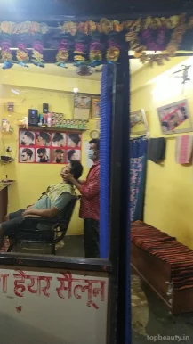 Dinesh Hair Saloon, Bhopal - Photo 1