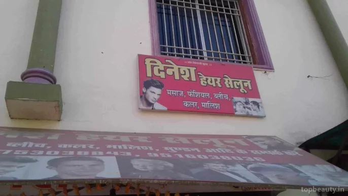 Dinesh Hair Saloon, Bhopal - Photo 8