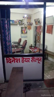 Dinesh Hair Saloon, Bhopal - Photo 4
