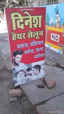 Dinesh Hair Saloon, Bhopal - Photo 3