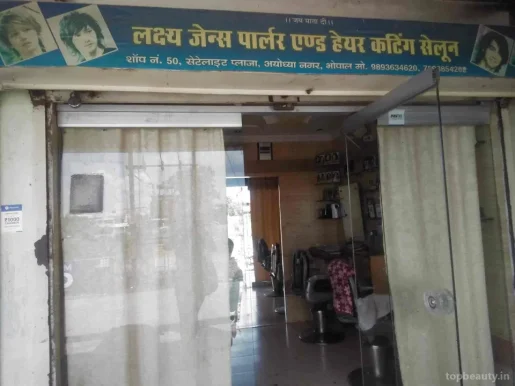 Lakshya Gents Parlour & Hair Cutting Saloon, Bhopal - Photo 4