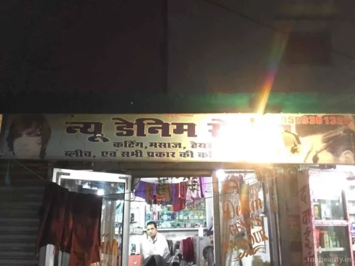 New Denim Salon, Bhopal - Photo 2