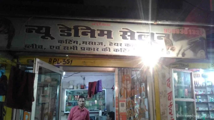 New Denim Salon, Bhopal - Photo 3