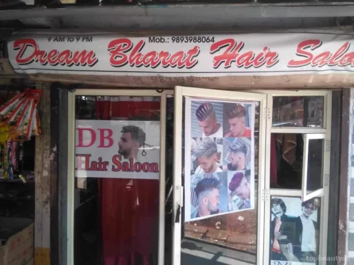 Dream Bharat Hair Cutting Salon, Bhopal - Photo 4