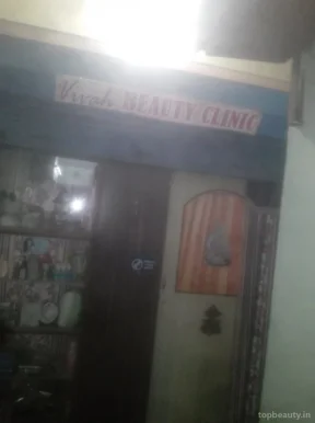 Vivah Beauty Clinic and Boutique, Bhubaneswar - Photo 1