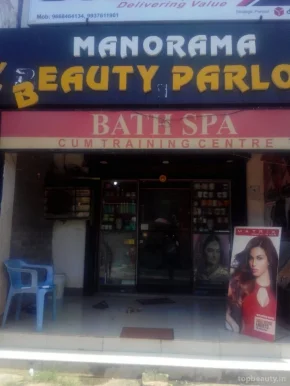 Manorama Ladies Beauty Parlour, Bhubaneswar - Photo 4